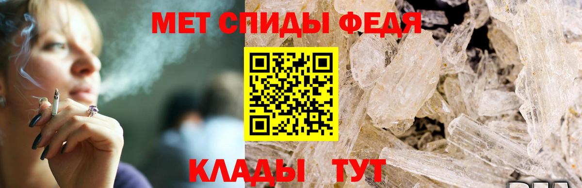 АМФЕТАМИН 98% Лянтор