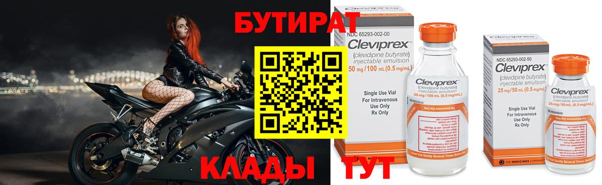 COCAIN  Вход с VPN  МАРИХУАНА  Лянтор  ГАШ  Мефедрон  