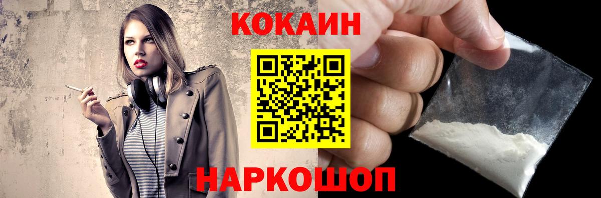 Кокаин Перу Лянтор