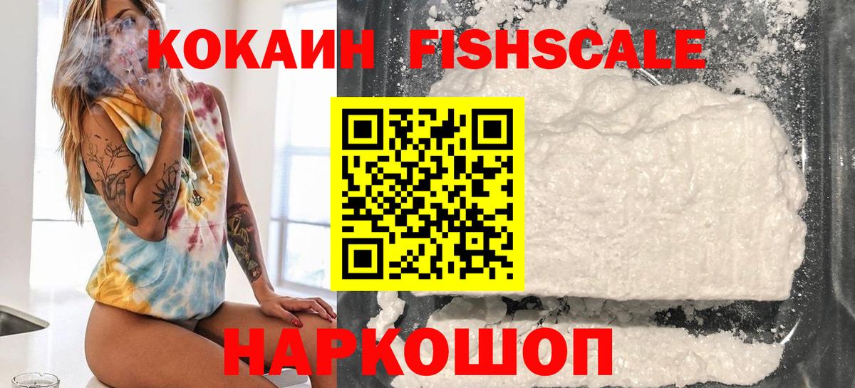 COCAIN 98%  Вход с VPN  КОКАИН  Лянтор  купить наркотики сайты  COCAIN 98% 