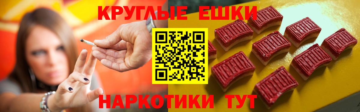 Ecstasy XTC Лянтор