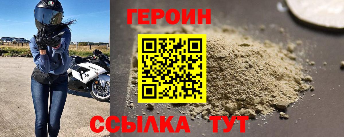 Лянтор  ГЕРОИН гречка  Вход с VPN 