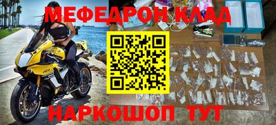 наркотики Заволжье