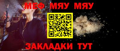 гашишное масло Жуковский
