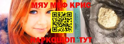 гашишное масло Жуковский