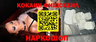 кокаин перу Донецк