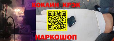 наркотики Заволжье