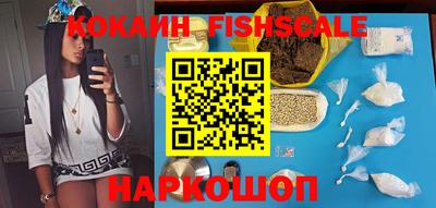наркотики Заволжье