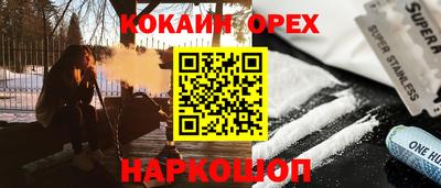 ALPHA PVP Заводоуковск