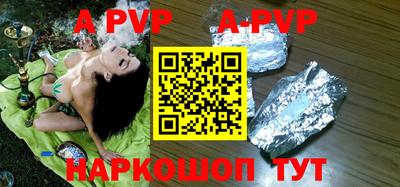 бутик Донской