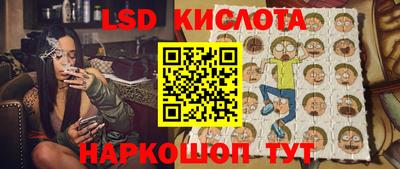 гашишное масло Жуковский
