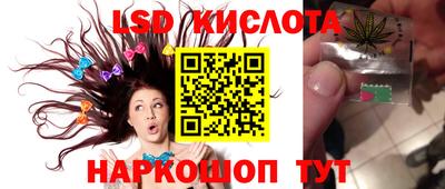 кокаин перу Донецк