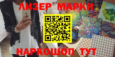 кокаин перу Донецк