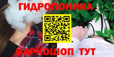 бутик Донской