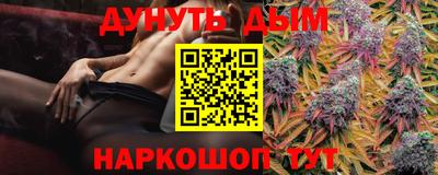 наркотики Заволжье
