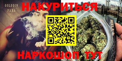 бутик Донской
