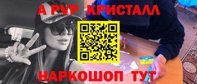 бутик Донской