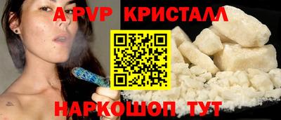 бутик Донской