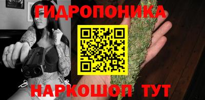 бутик Донской