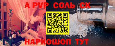 бутик Донской