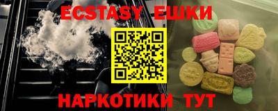 ALPHA PVP Заводоуковск