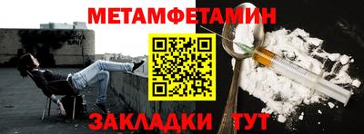 ALPHA PVP Заводоуковск