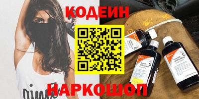 кокаин перу Донецк