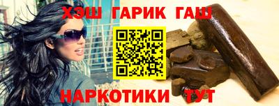 гашишное масло Жуковский