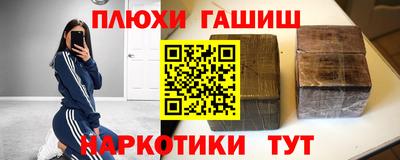 бутик Донской
