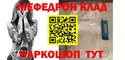 кокаин перу Донецк