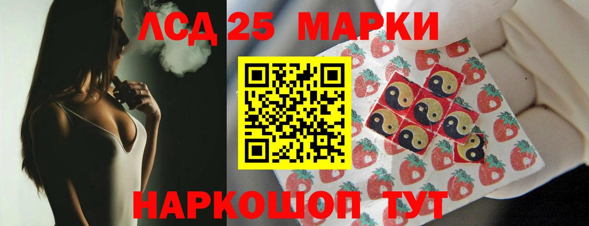 Лянтор  LSD-25 экстази ecstasy  Вход с VPN 
