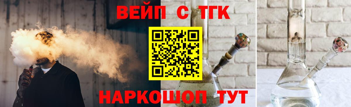 Лянтор  Дистиллят ТГК концентрат  Вход с VPN 